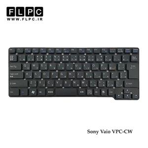 کیبورد لپ تاپ سونی Sony Vaio VPC-CW بدون فریم - اینتر بزرگ 