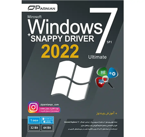 سیستم عامل Windows 7 Snappy Driver (Ver.3) نشر پرنیان 