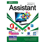 نرم افزارAssistant 2021 (Ver.12) نشر پرنیان