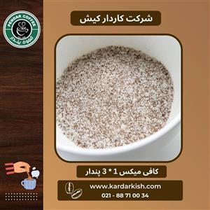 شیر و قهوه فوری پندار - 1000 گرم