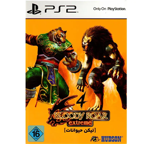 بازی Bloody Road 4 Extreme PS2