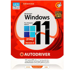 سیستم عامل Windows 11 Version 2 + AutoDriver  نشر گردو