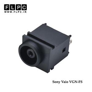 جک برق لپ تاپ سونی Sony VGN-FS _FL036 کابلی