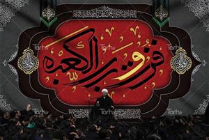 طرح بنر شهادت امام علی (ع) کد 7683537