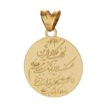 Maya Maahak MM1640 Gold Pendant Plaque For Girls