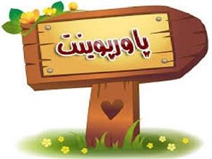 پاورپوینت اختلالات کلیوی