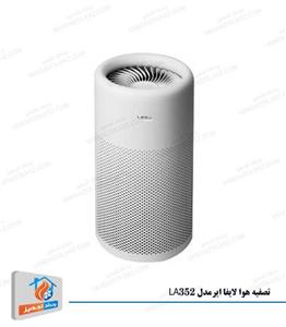 دستگاه تصفیه هوا لایفا ایر مدل LA352 LIFA-AIR LA352 Air Purifier