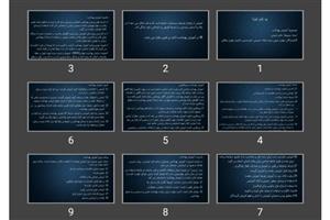 پاورپوینت آموزش بهداشت