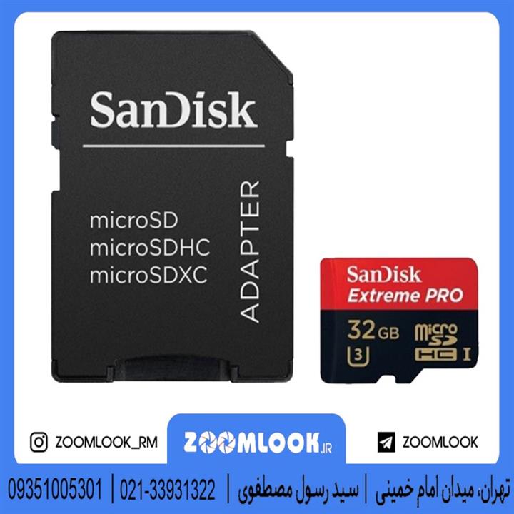 کارت حافظه سن دیسک مدل SanDisk Ultra microSDHC A1 UHS-I Card 32GB 120MB/s بدون آداپتور