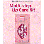 کیت پیور درم مراقبت از لب چند مرحله ای PUREDERM Multi Step Lip Care Kit