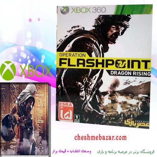 Operation Flashpoint Dragon Rising XBOX 360