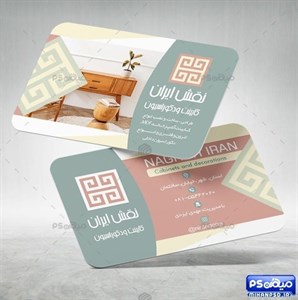 بنر تبلیغات شهری مبلمان و دکوراسیون