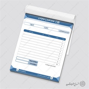 طرح لایه باز فاکتور فروش