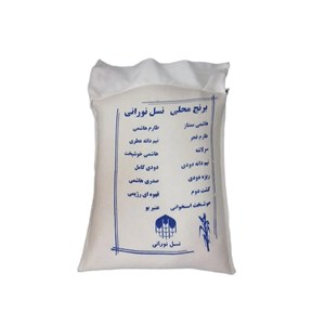 برنج هاشمی باب منزل \r\nنسل نورانی- 10 کیلوگرم