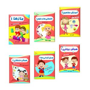 کتاب تقویت هوش 2 تا 3 سال رستا اثر شیرین ملکی انتشارات ستایش هستی 6 جلدی