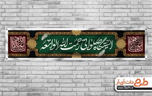 طرح ایستگاه صلواتی محرم 4153153