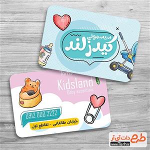 دانلود طرح کارت ویزیت سیسمونی 7291236