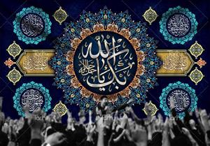طرح بنر جایگاه شهادت حضرت علی 8154749