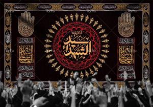 کتیبه پشت منبری محرم