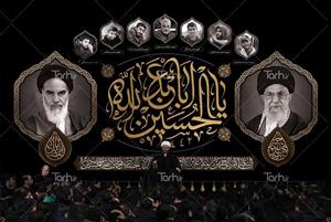 دانلود بنر محرم و یادواره شهدا 7171742