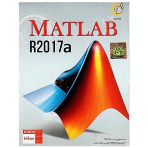 نرم افزار Matlab R2017b نشر گردو Gerdo  Matlab R2017b Software