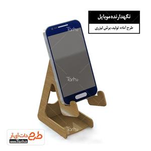 طرح لیزر استند موبایل و کارت ویزیت 5911402