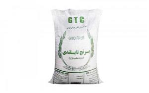 برنج تایلندی GTC مقدار 10 کیلوگرم