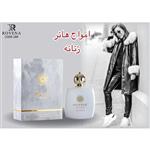  عطر ادکلن رونا هانست زنانه آمواج هانر زنانه 100 میلی لیتر ROVENA Honest for women