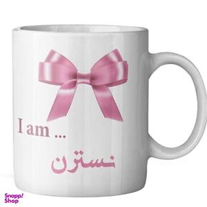 ماگ ماگستان مدل نسترن