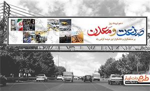 بنر لایه باز روز صنعت و معدن 0148981
