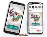 طرح پست اینستاگرامی ماه رمضان 4650240