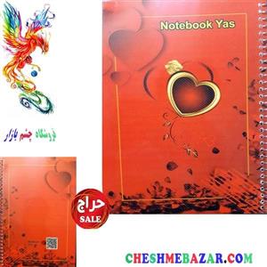 دفتر 50 برگ کلاسیک سیمی طرح 3