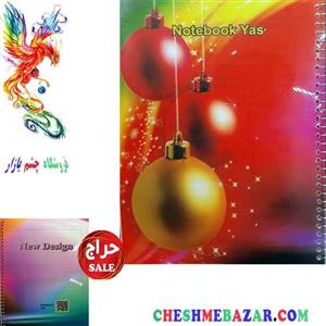 دفتر 50 برگ کلاسیک سیمی طرح 4