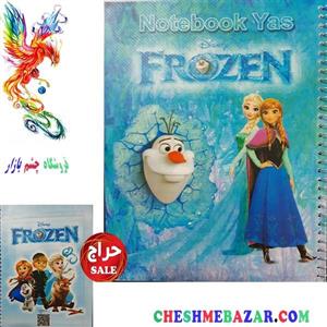 دفتر 100 برگ سیمی طرح Frozen