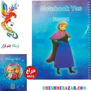 دفتر 50 برگ سیمی طرح فروزن yas
