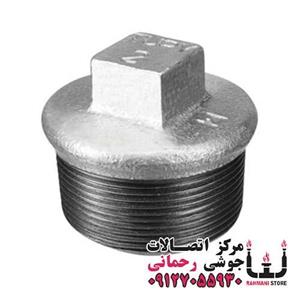 درپوش گالوانیزه 2 ( 1/2 اینچ) 