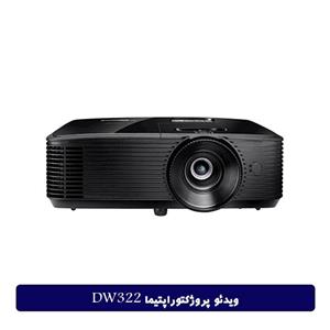 ویدئو پروژکتور اپتما Dw322