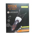 بند انداز شارژی اکسیژن مدل Oxygene OX-9867