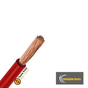 یک متر سیم افشان سطح مقطع 6 برند کسری (فروش به صورت حلقه 100 متری)