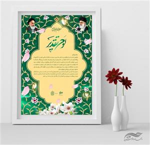 تقدیر نامه لایه باز فرهنگی 