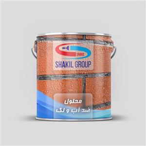 محلول ضد آب و لک دو جزئی شکیل 1 کیلویی