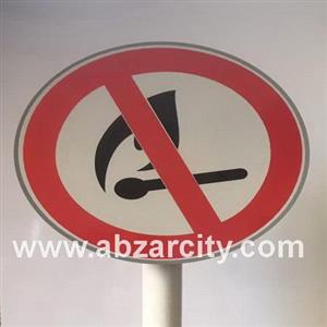 تابلو هشدار دهنده 6985