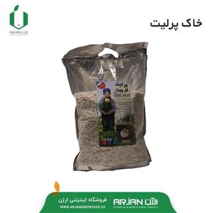 خاک پرلیت ( 580 گرمی )
