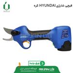 قیچی شارژی HYUNDAI مدل 808