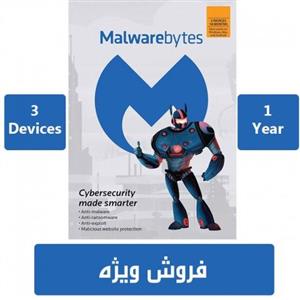 Malwarebytes Premium سه دیوایس یک ساله