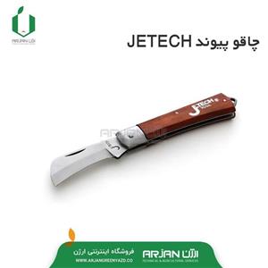 چاقو پیوند JETECH مدل EK-8B