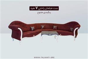 مبلمان ال 12 نفره کد 006 