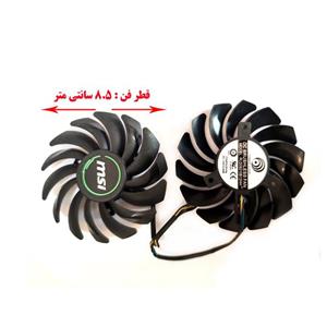 فن کارت گرافیک MSI 1660 Ventus