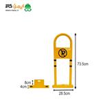 قفل پارکینگ دستی یو شکل مدل 28.5*73.5