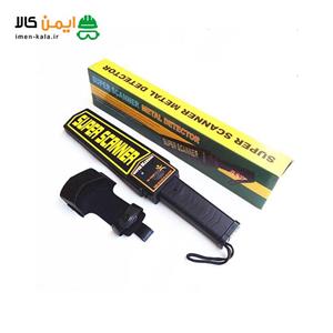 فلزیاب دستی Super scanner